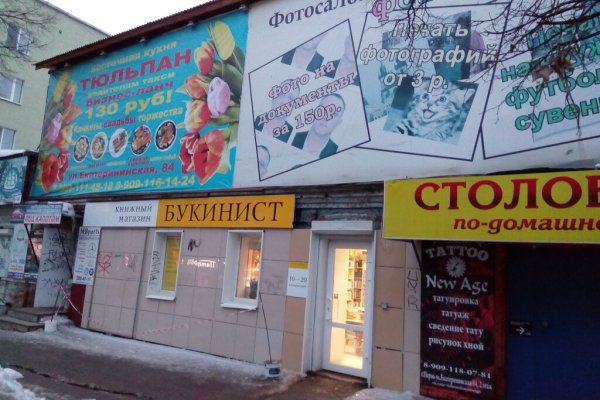 Ссылка на кракен даркнет