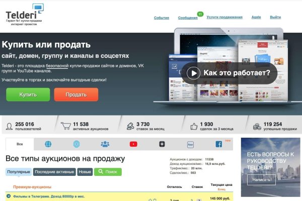 Kraken зеркало kr2web in