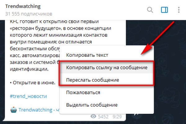Что продает маркетплейс кракен