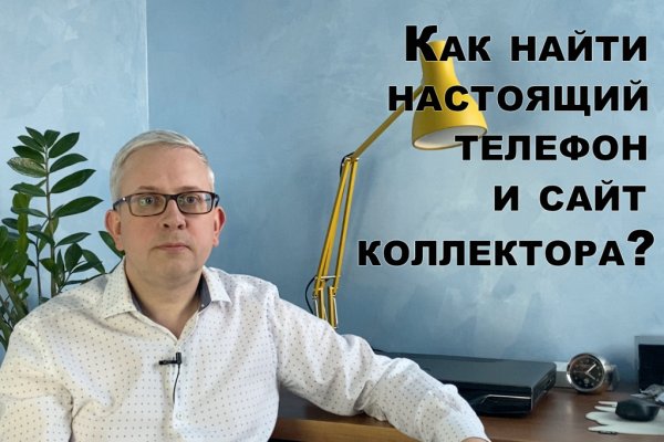Не могу зайти в аккаунт кракен