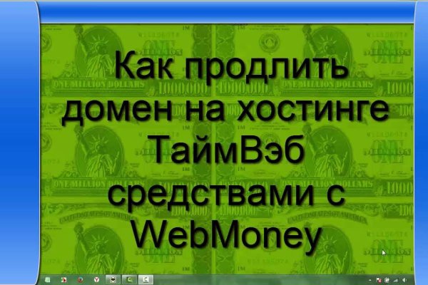 Kraken актуальные ссылки официальный сайт