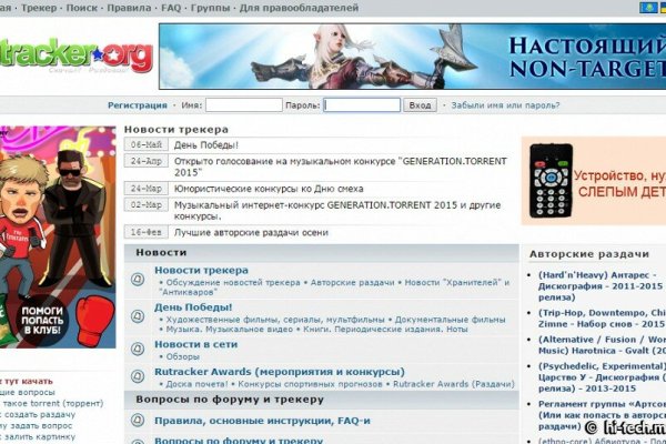 Сайт kraken darknet