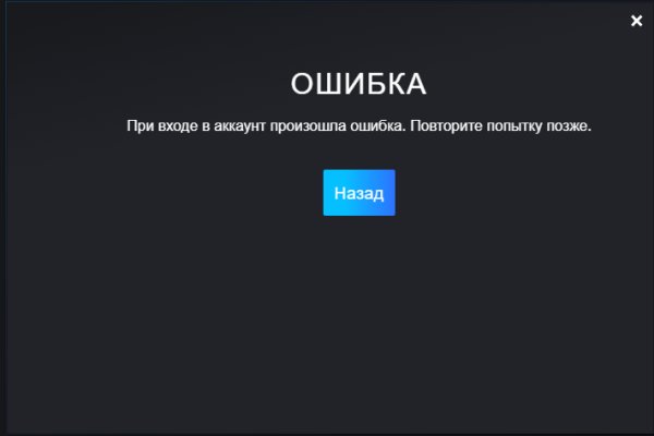 Кракен купить наркотики