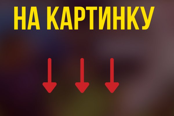 Маркетплейс кракен