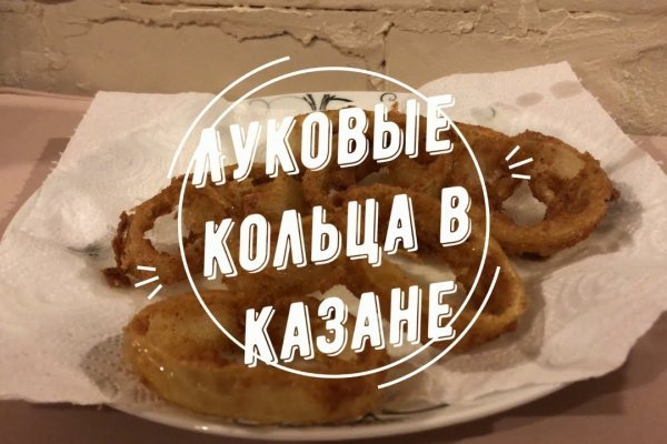 Кракен вход магазин kraken17ate pro