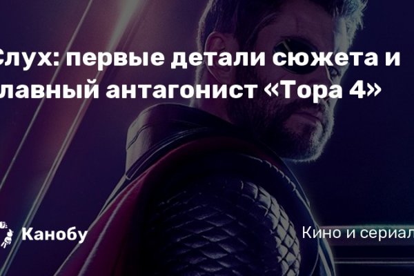 Кракен сайт krk store com