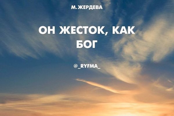 Kraken russia