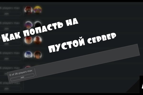 Кракен ru