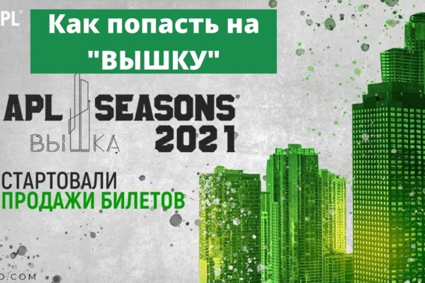 Кракен продает наркотики