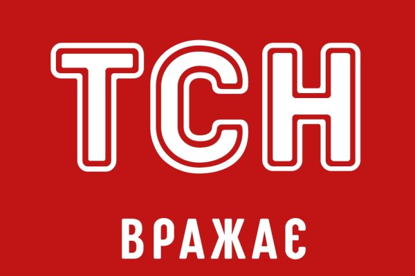 Кракен ссылка на тор