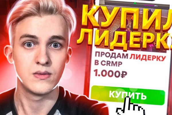 Кракен ссылка маркет