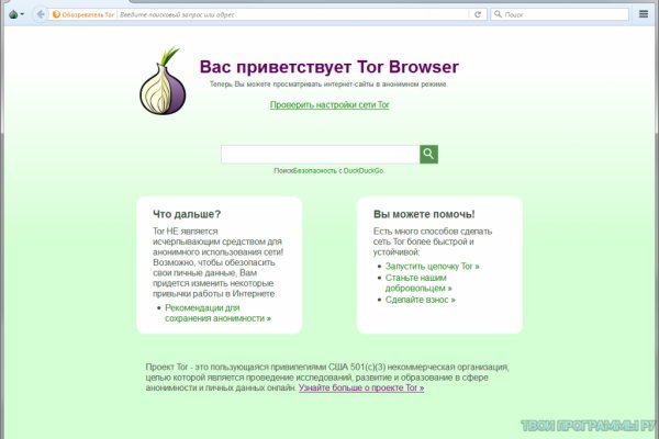 Kraken магазин ссылка