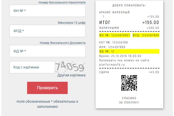 Кракен сайт с наркотиками