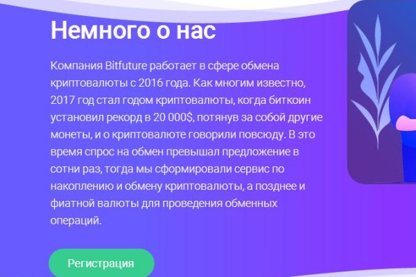 Kraken darknet market ссылка тор