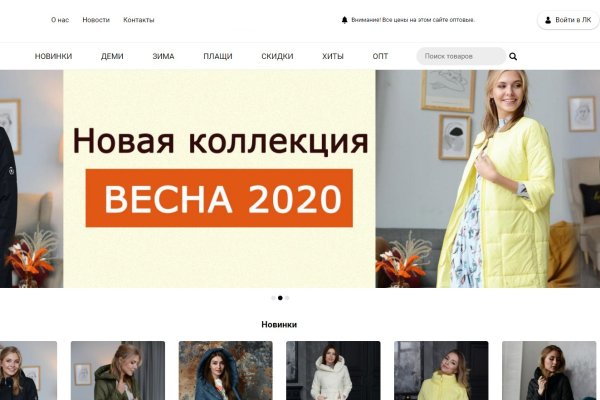 Кракен как зарегистрироваться
