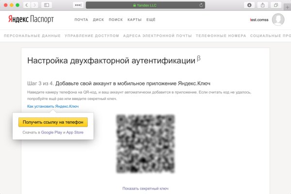 Кракен рабочая ссылка на официальный магазин