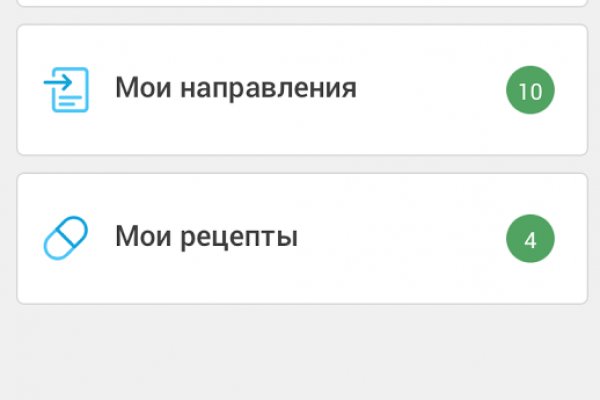 Кракен закладки