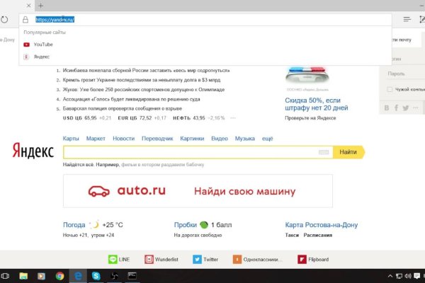Как восстановить аккаунт в кракен