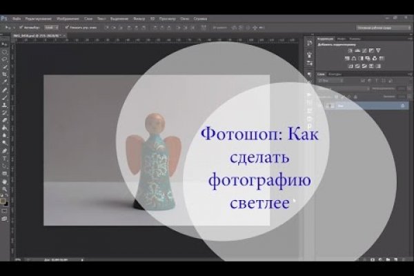 Прямая ссылка на кракен