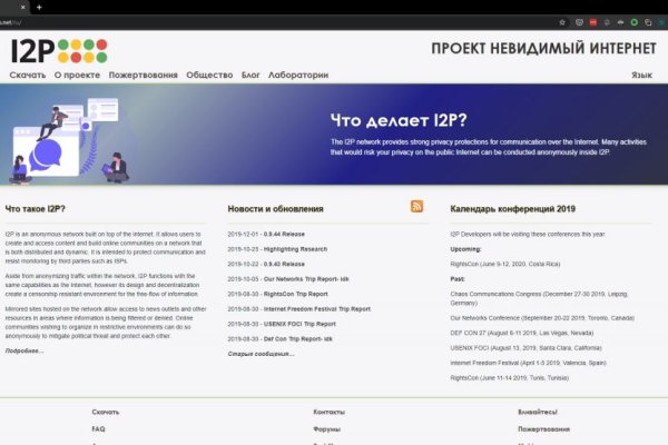 Что такое кракен 2024 маркетплейс