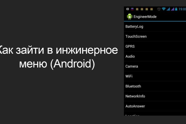 Как зайти в кракен