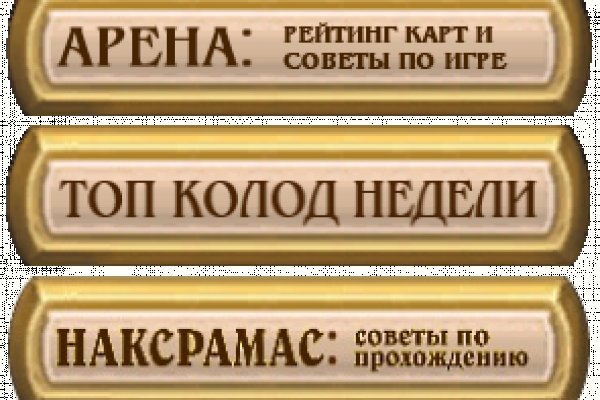 Кракен рабочая ссылка