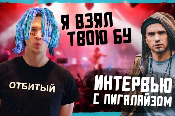 Что такое kraken 2krn cc