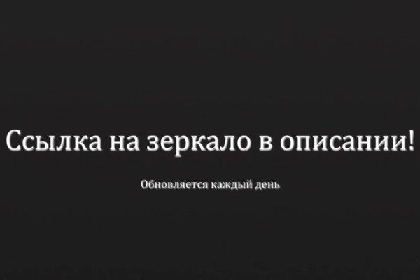 Правила модераторов кракен площадка