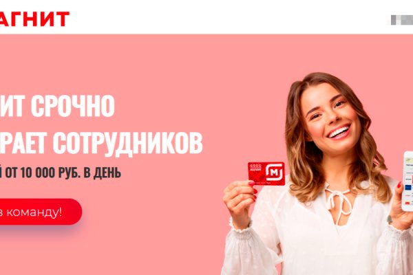 Кракен ворует аккаунты