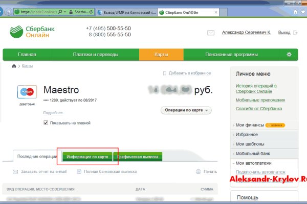 Кракен наркологический