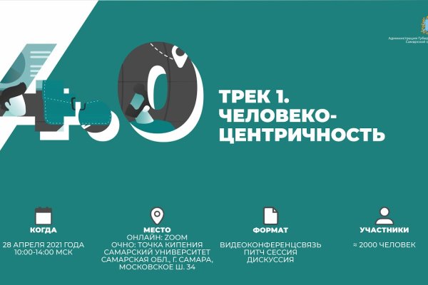 Кракен впн