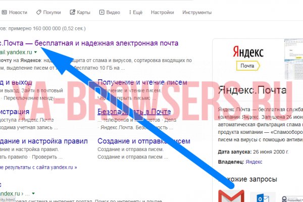 Как зайти на кракен kr2web in