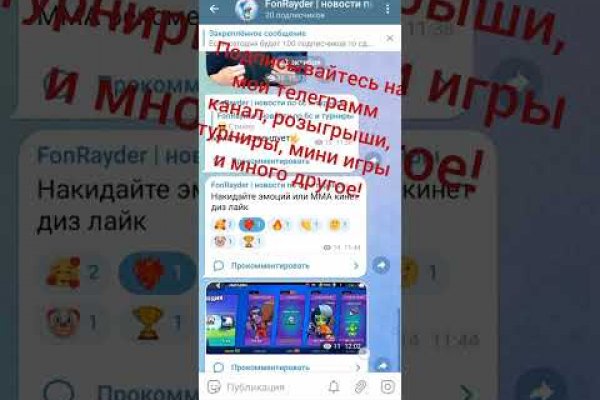 Украли аккаунт на кракене что делать