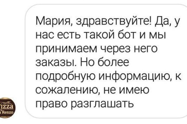 Как найти сайт кракен