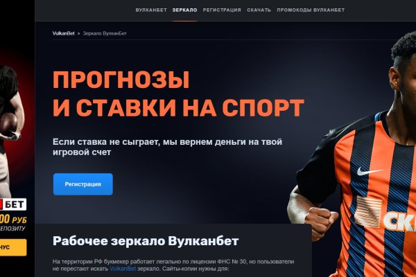 Как зарегистрироваться на кракене