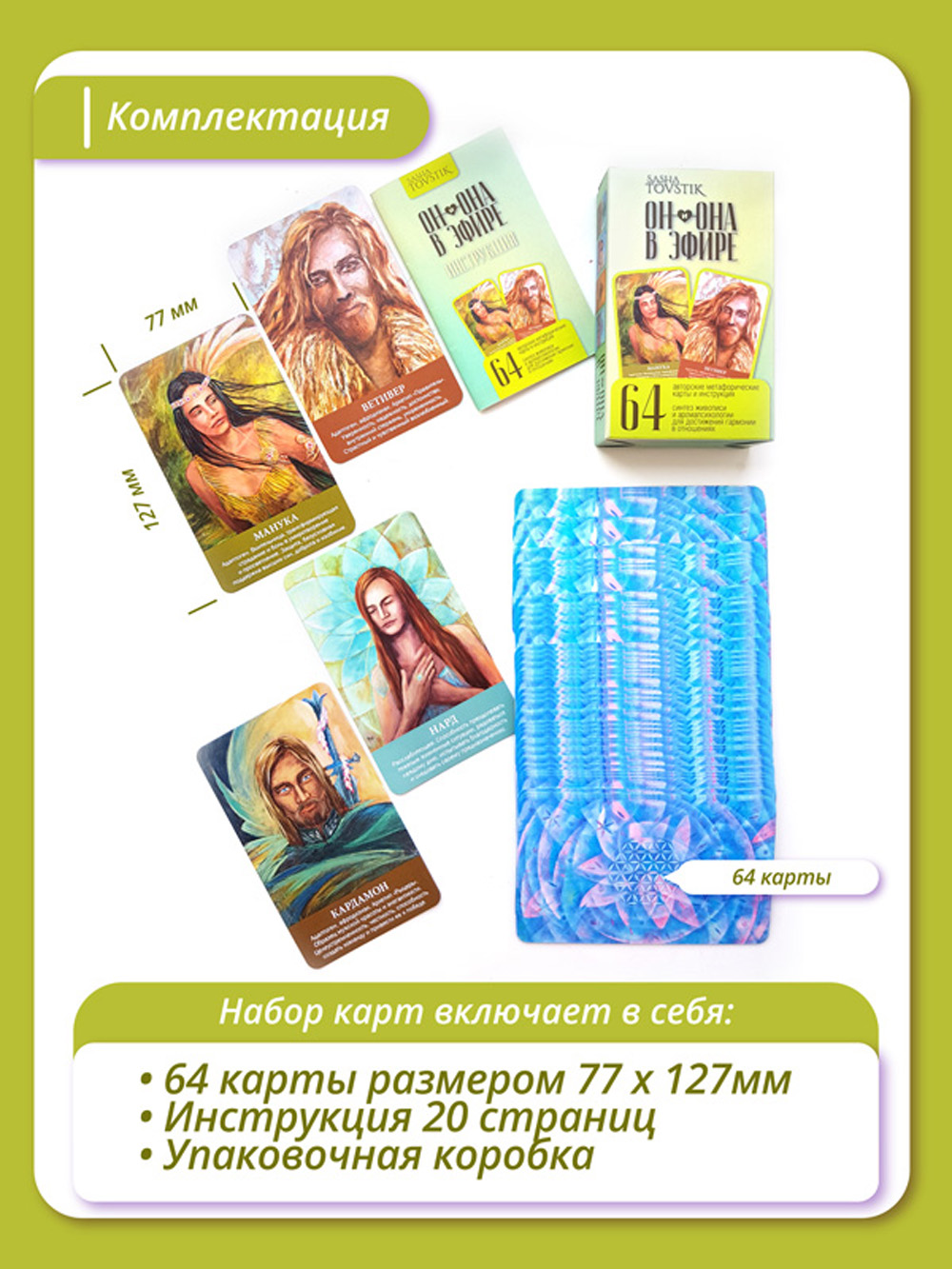 Кракен 17 точка ат