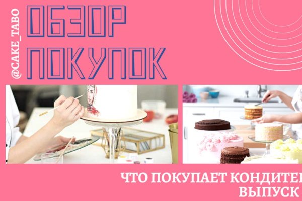 Ссылка на кракен в тор браузере