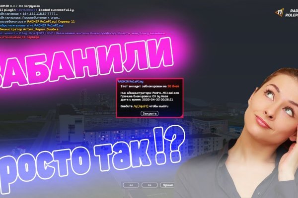 Kraken рабочий