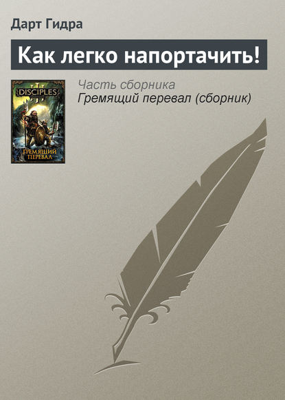 Регистрация на сайте кракен