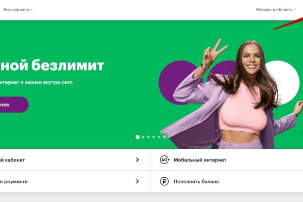 Кракен интернет площадка