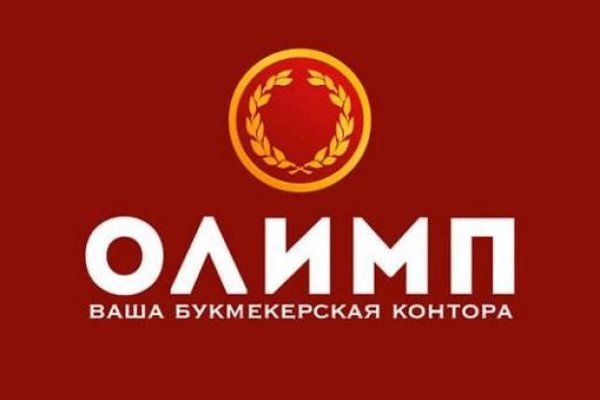 Как написать администрации даркнета кракен