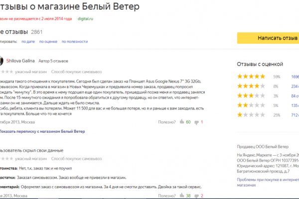 Актуальный сайт кракена