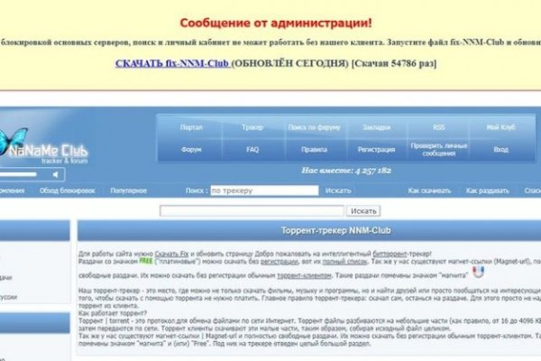 Кракен ат сайт
