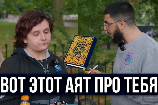 Кракен сайт в тор браузере