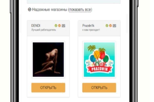 Кракен магазин krakens13 at