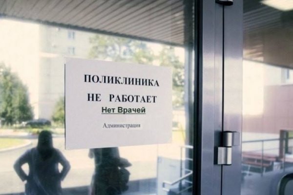 Регистрация кракен