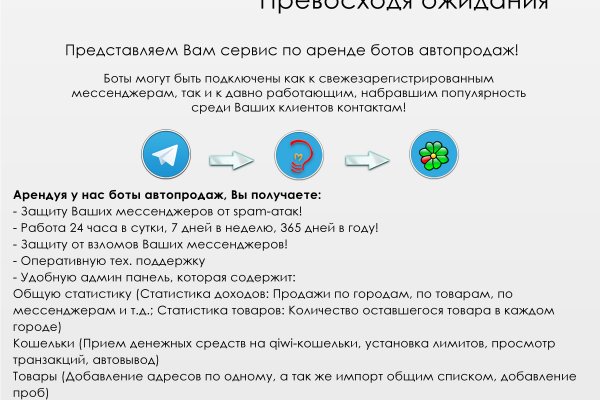 Кракен store