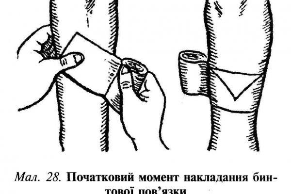 Активная ссылка кракен