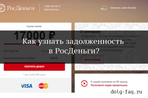 Кракен пользователь не найден что делать